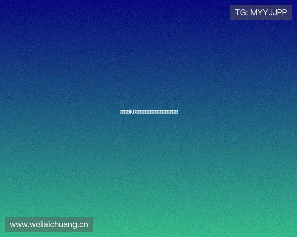 深度解析KB体育平台服务体验与用户口碑全面评测